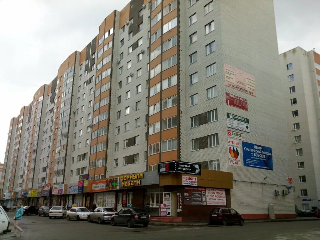 ул. Тухачевского, 20/4 - Ставрополь