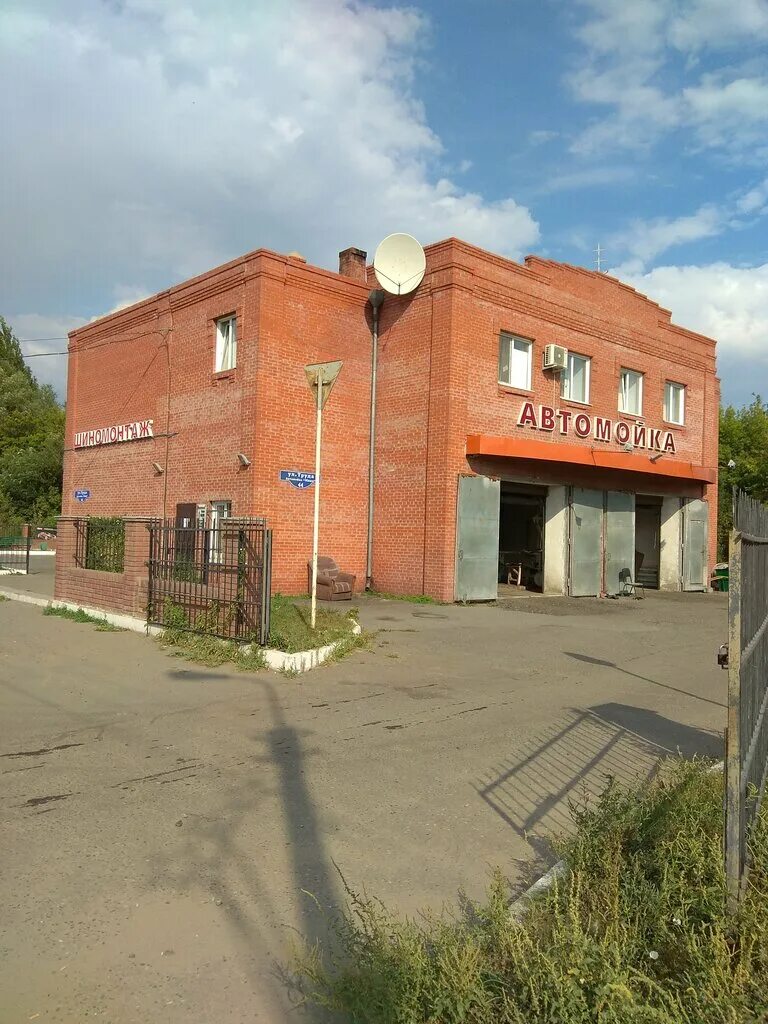 Орджоникидзе 44. Омск 44. Омск 44. Транспортная 44 фото. Фото школа 44 омска.