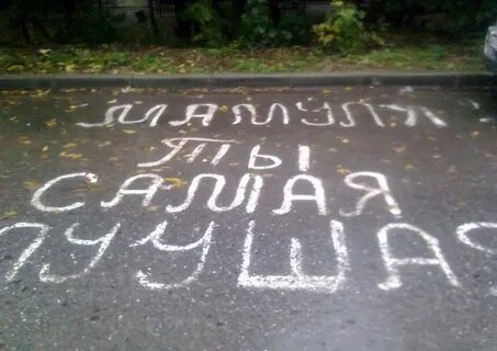 Мама не пиши мне больше