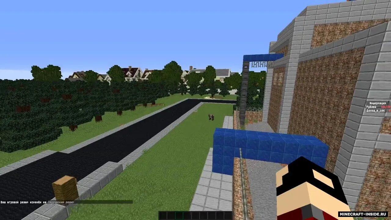 12 2. Симулятор бомжа minecraft карта. 12 2. Скриншот инвентаря сундук. Симулятор бомжа minecraft карта.