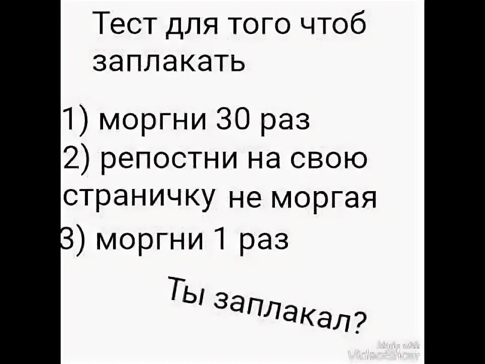 КСК бы сторо ЗАПЛАКАТЬ сильно. Как быстро ЗАПЛАКАТЬ. Как быстро ЗАПЛАКАТЬ сильно. Как быстро ЗАПЛАКАТЬ без причины.