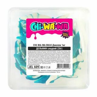 Chi chi wa
