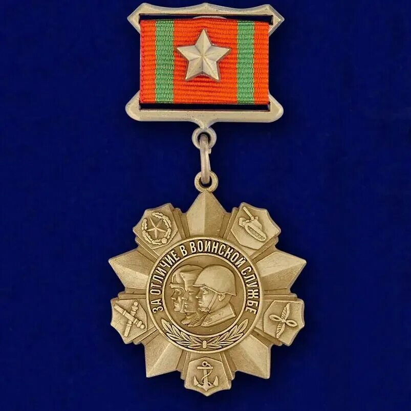Орден за отличие в службе. Медаль мчс россии за отличие в службе 2 степени. Медаль за отличие в службе в сухопутных войсках мо рф. Медаль за отличие в службе мвд 1. Орден за отличие в службе.