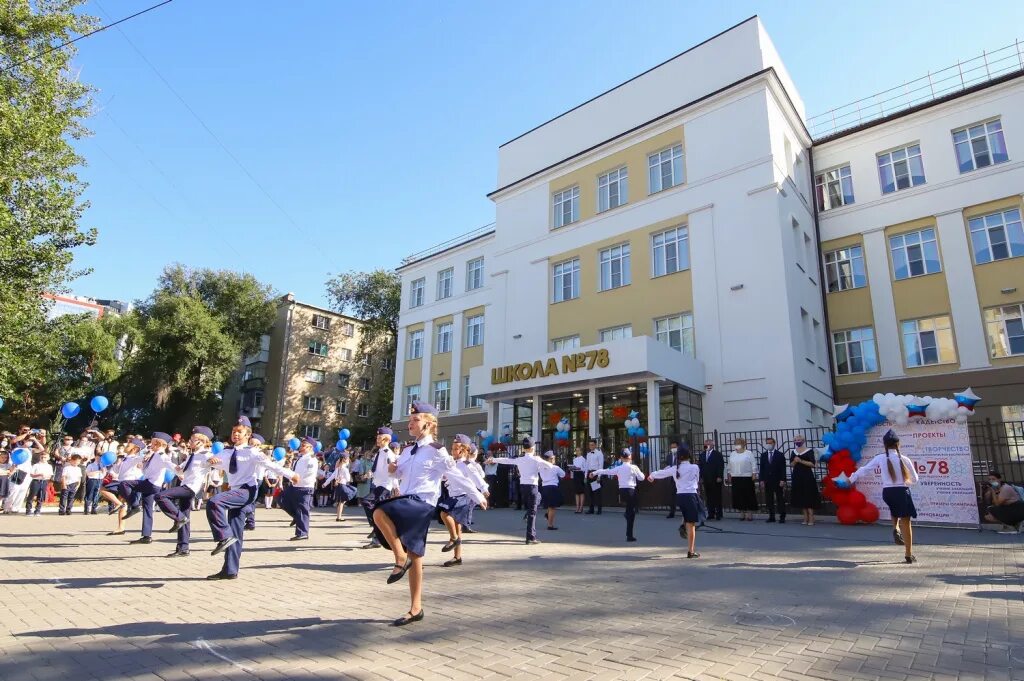 Лучшие школы ростова на дону. Школа 1 Ростов. Школы Ростова-на-Дону центр. Школа в Ростове. Школа в Ростове на Дону в центре.