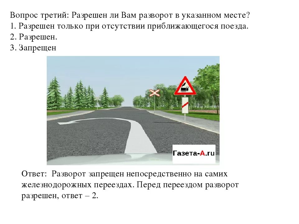 Е разрешается е разрешается
