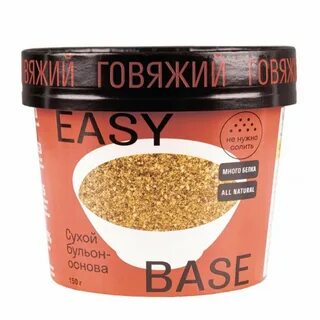 Сухой бульон