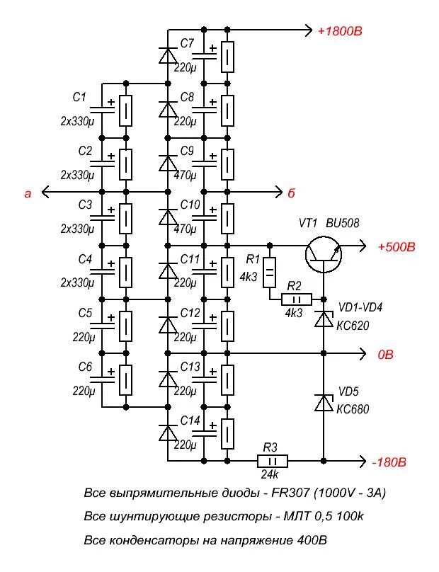 схема кв усилителя мощности на гу50. бестрансформаторный кв усилитель мощности. схема усилитель мощности с бестрансформаторным питанием. бестрансформаторный кв усилитель мощности. кв усилитель на гу-50 схема.