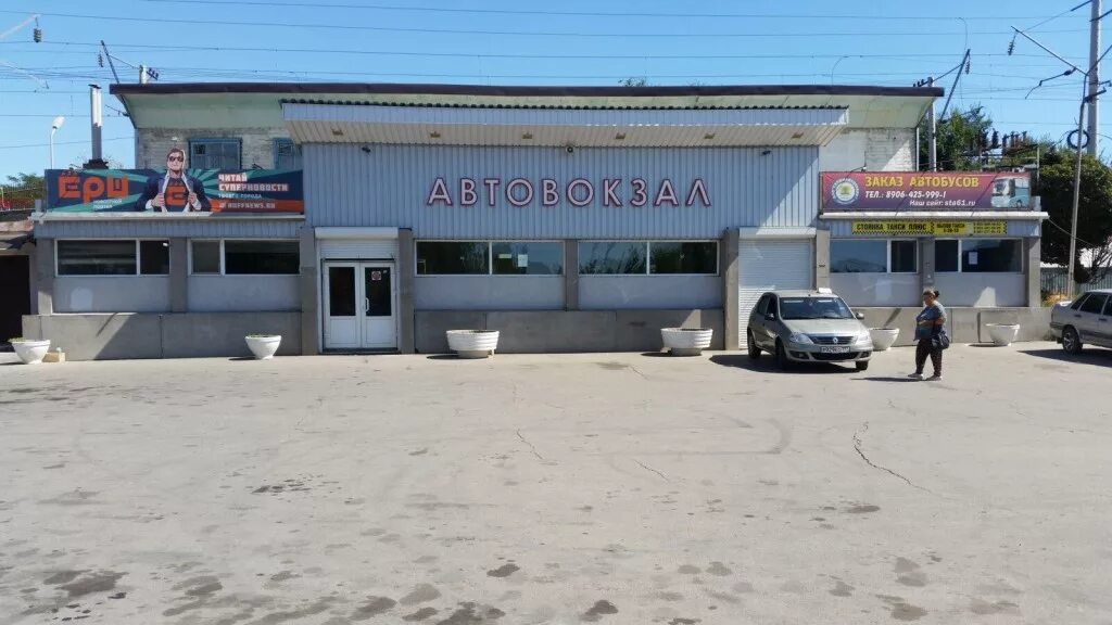 Город красный сулин ростовской области автовокзал. Универсам красный сулин. Работа графиком в красном сулине. Красный сулин агромаркет. Старт автомагазин красный сулин.