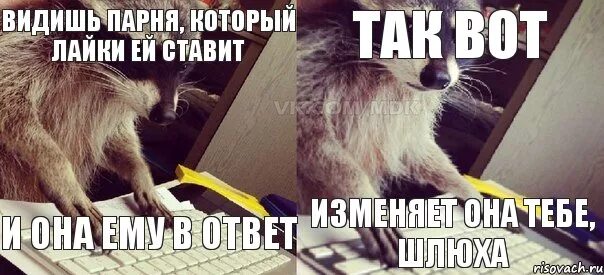Какую фотку отправила