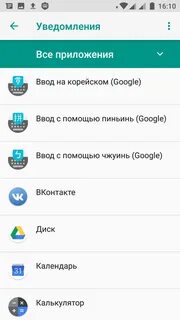 Настройка смартфона после покупки