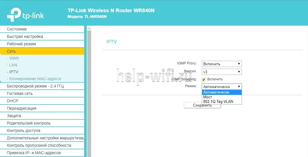 Настройки роутера tp link wr840n. Меню tp link 840. tp link tl wr840n админка. tl-wr840n настройка. настройка роутера tp-link tl-wr840n.