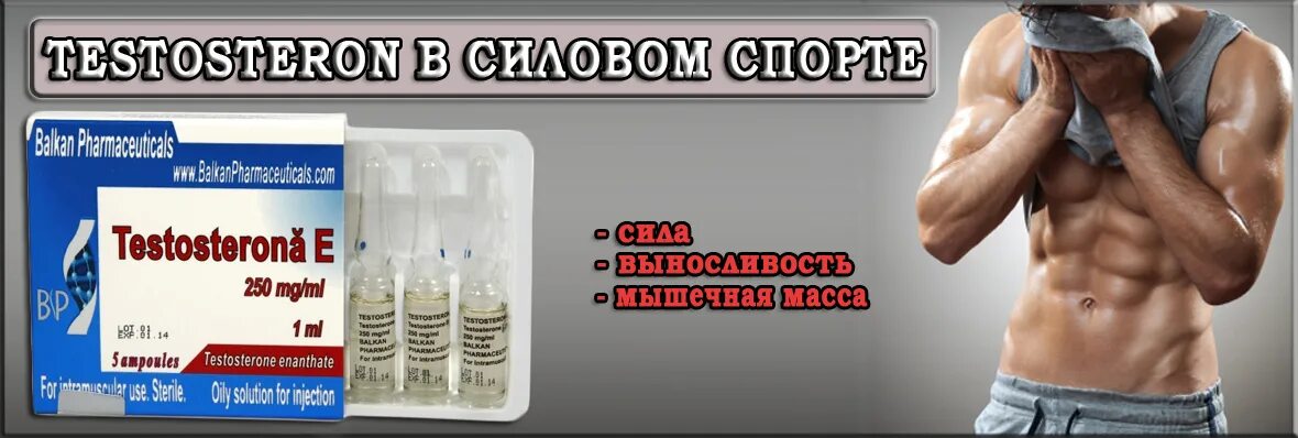 Тестостерон отпускаю. Препараты повышающие тестостерон. Тестостерон в таблетках для мужчин. Таблетки для повышения тестостерона у мужчин. Спортивные таблетки для поднятия тестостерона.