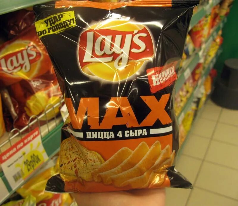 Чипсы картофельные Lays MAX Пицца 4 сыра - "Рифленые картофельные чипсы Lay's Ma