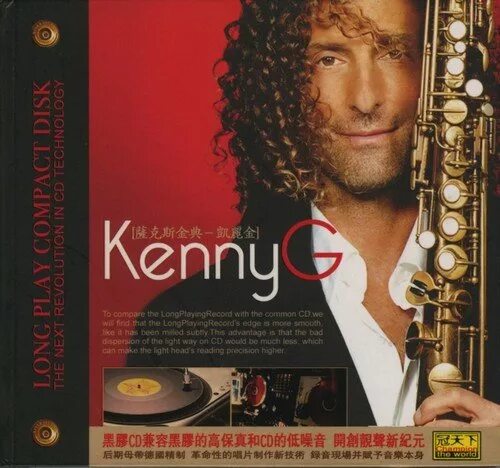 Kenny g обложка. CD диск Kenny g Grand collection. Kenny g Havana обложка. Kenny g Greatest Hits 2cd. Collection 2005