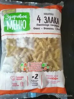Какие макароны можно при сахарном диабете 2