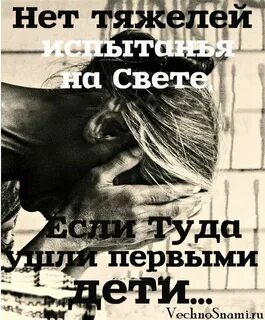Трудно на свете быть