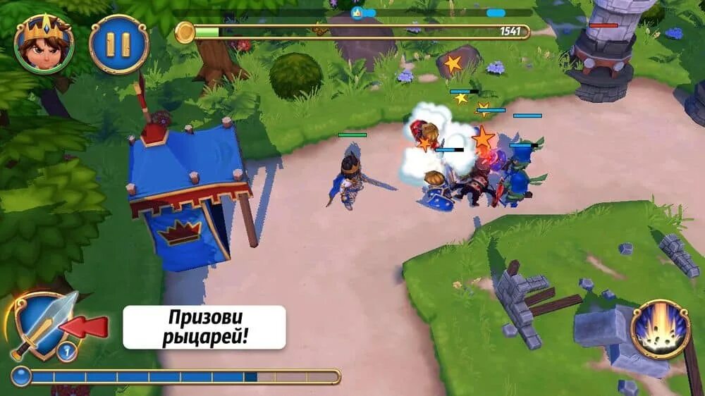 Royal Revolt 2. Royal Revolt 2 сундук друга rr2 в 2020 году. Взломанную игру Роял. Игра револьт 2 на андроид.