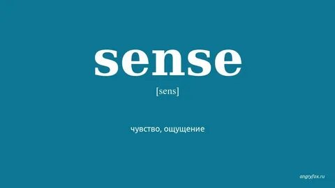 Pointless перевод