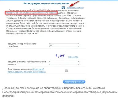 Сбп киви