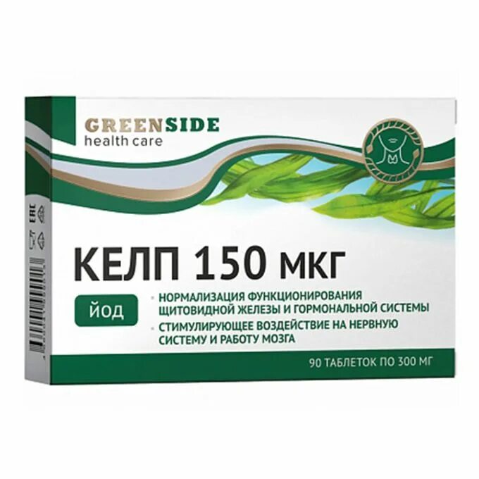 Йод 150 мкг. Келп 150 мкг. Kelp 125 MG. Таблетки Грин. Келп 150мкг таб. 300мг №30 БАД витасайнс Грин Сайд ООО 4640171780750.