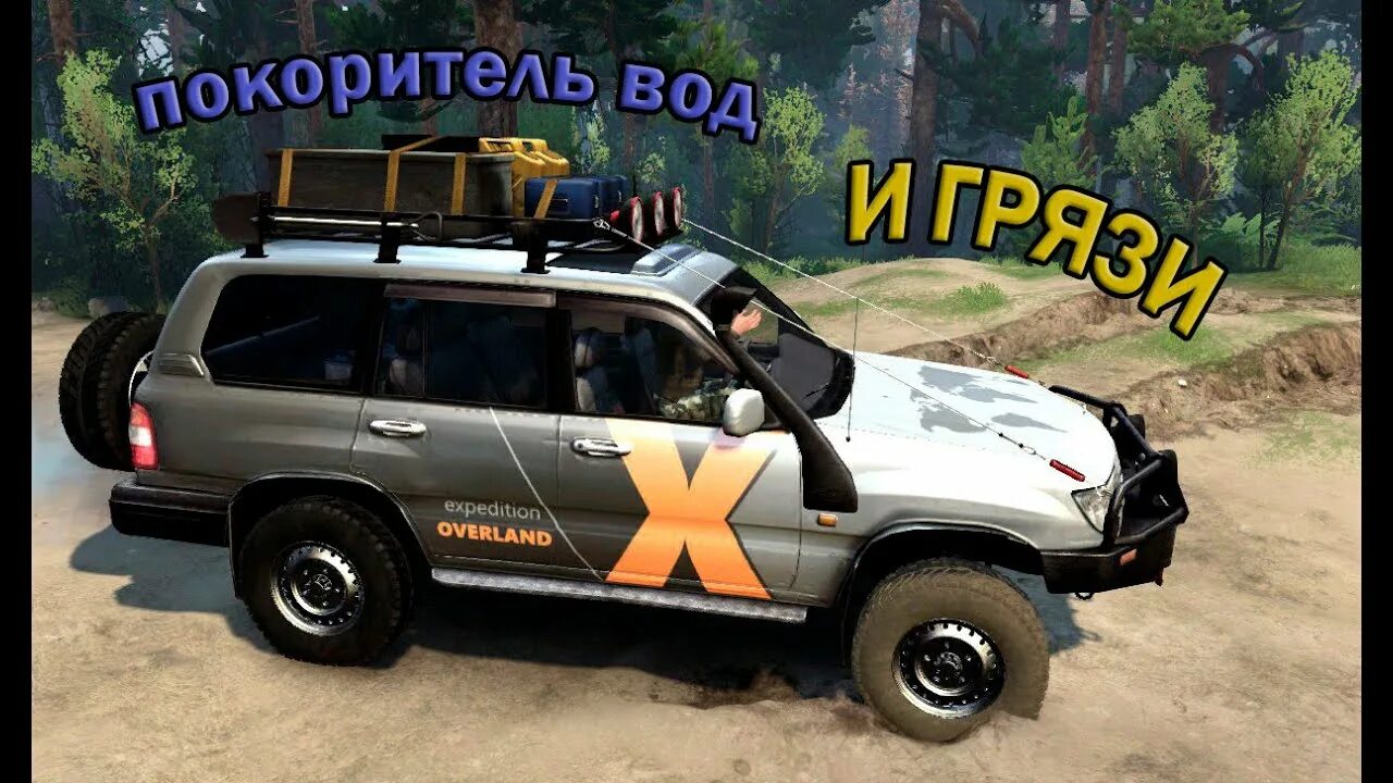 Toyota fight чит. Toyota Land Cruiser DAYZ. DAYZ Toyota Land Cruiser 100. Тойота для Spin Tires. Spin Tires Land Cruiser 809.