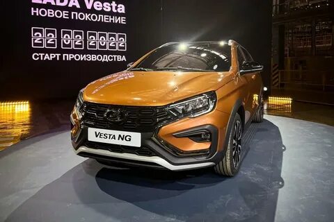 Сколько лет автовазу в 2023 году