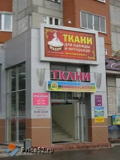 Мадам братиславская