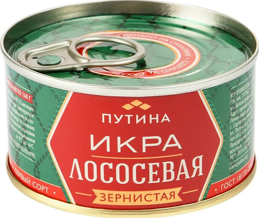 Икра красная москва отзывы. Икра путина лососевая. тунгутун икра лососевая зернистая 140г. путина икра лососевая зернистая. икра красная лососевая зернистая 140 гр.