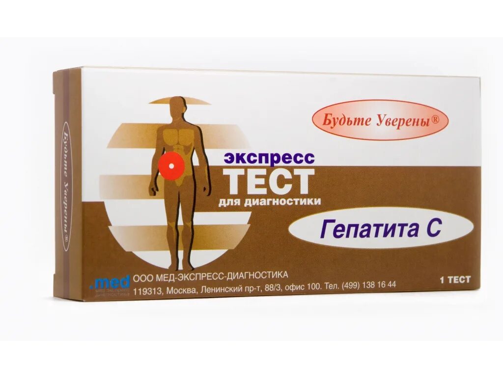 экспресс-тест на гепатит в. фраутест экспресс тест для определения беременности №1. диагностические экспресс тесты. экспресс тест на котинин. тест полоска femitest.