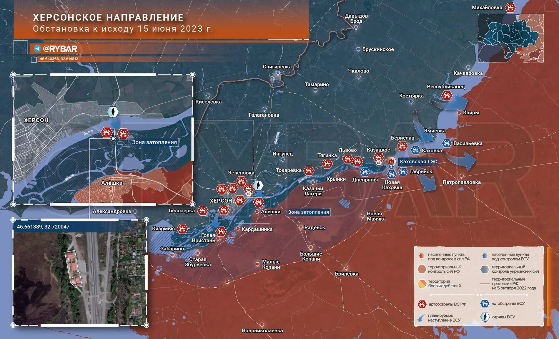 Линия фронта 2023 Украина. Карта боевых действий на Херсонском направлении. Интерактивная карта боёв на Украине на сегодня. Интерактивная карта боевых действий на Украине.