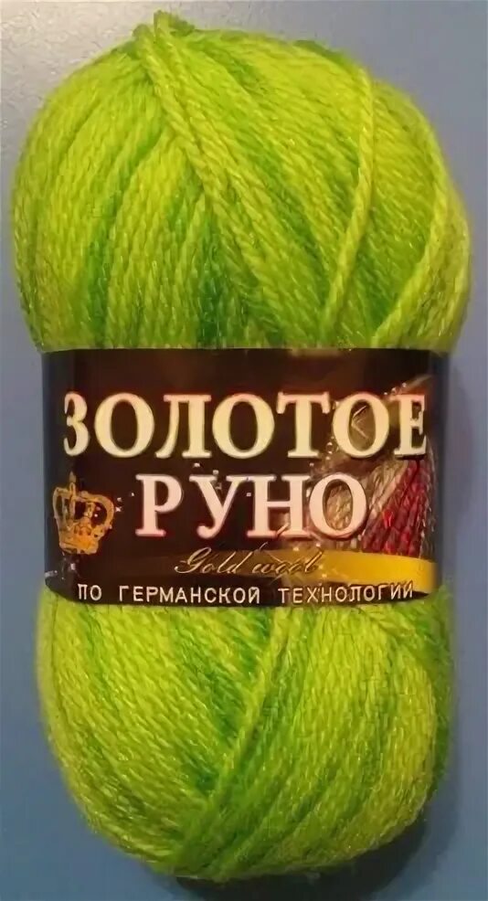 магазин пряжи золотое руно. магазин пряжи золотое руно. пряжа золотое руно. магазин пряжи золотое руно. магазин пряжи золотое руно.