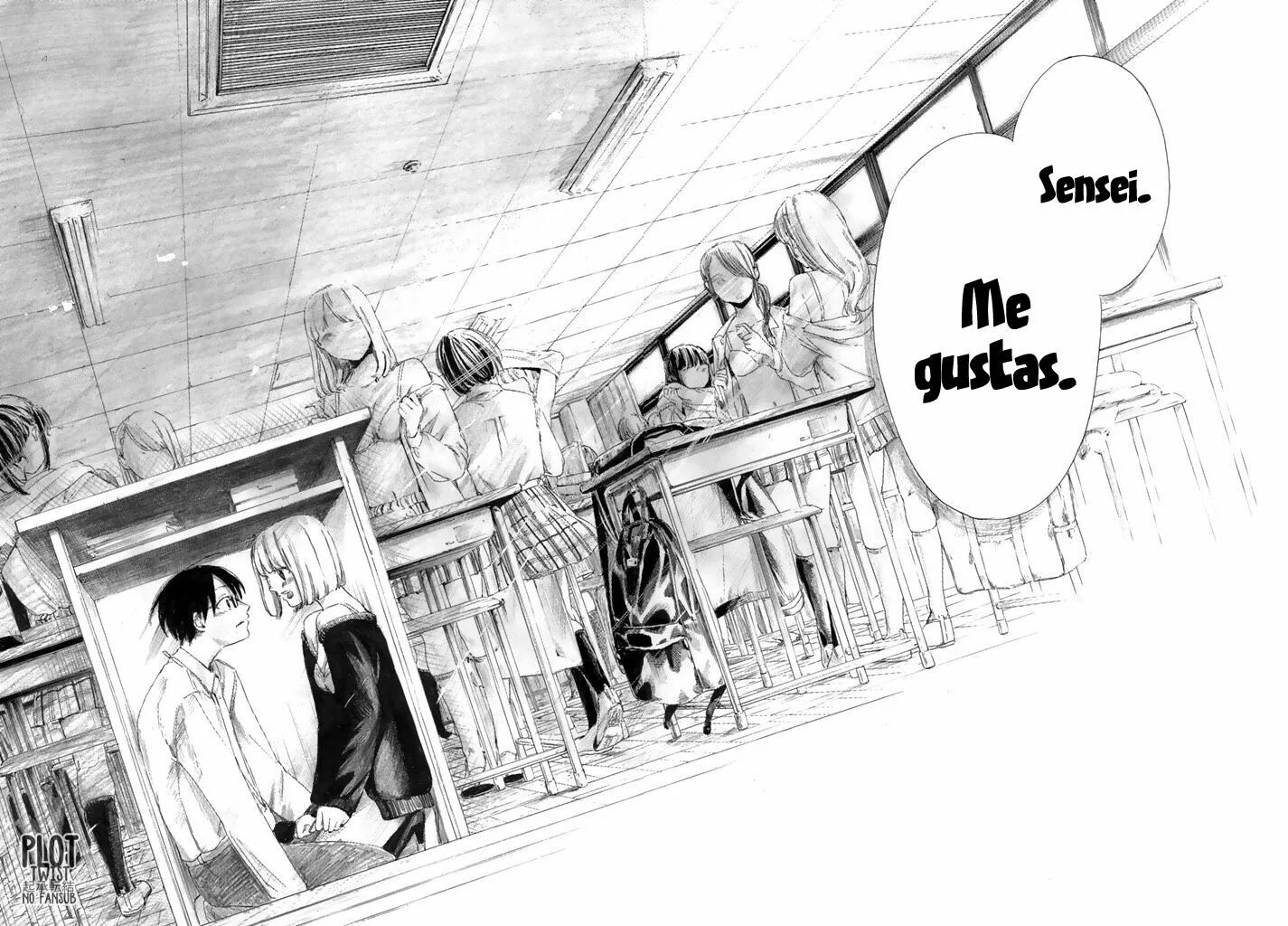 У какомоми проблемы с общением. Манга да я. Сузуки кун. У коми проблемы с общением манга. Манга читать desu.