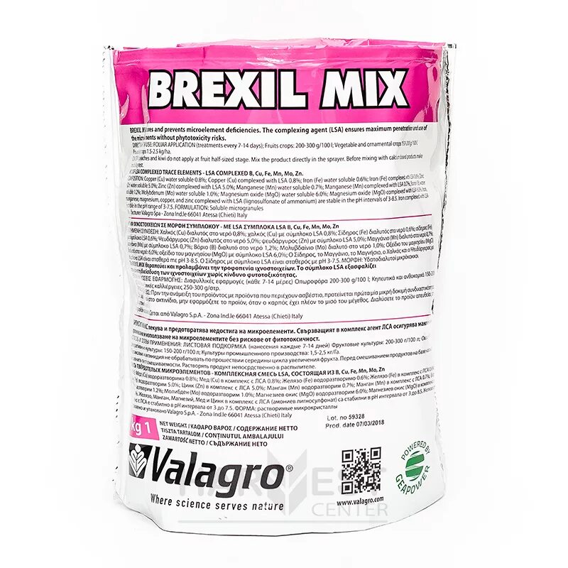 Микс инструкция по применению. Брексил микс Valagro. Удобрение Валагро Брексил (Valagro Brexil Mix). Удобрение Валагро Брексил (Valagro Brexil Mix), 1 кг. Брексил микс для роз удобрение.