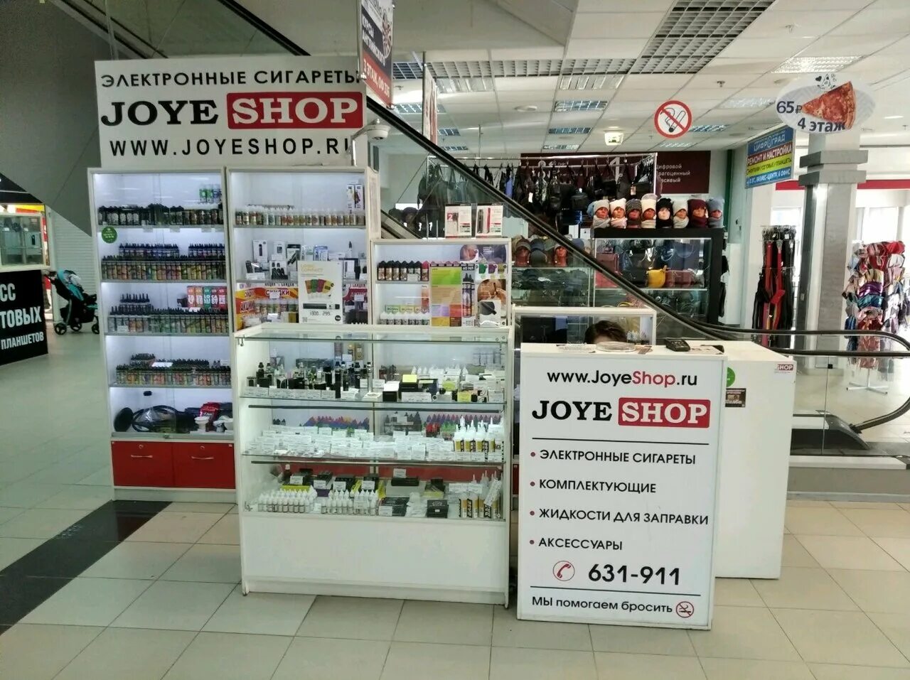 где продают в тольятти. формула вкуса тольятти. где продают в тольятти. пивная кружка замок гарибальди. дзержинского 27а тольятти.