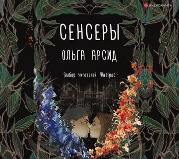 Аудиокниги каратаева