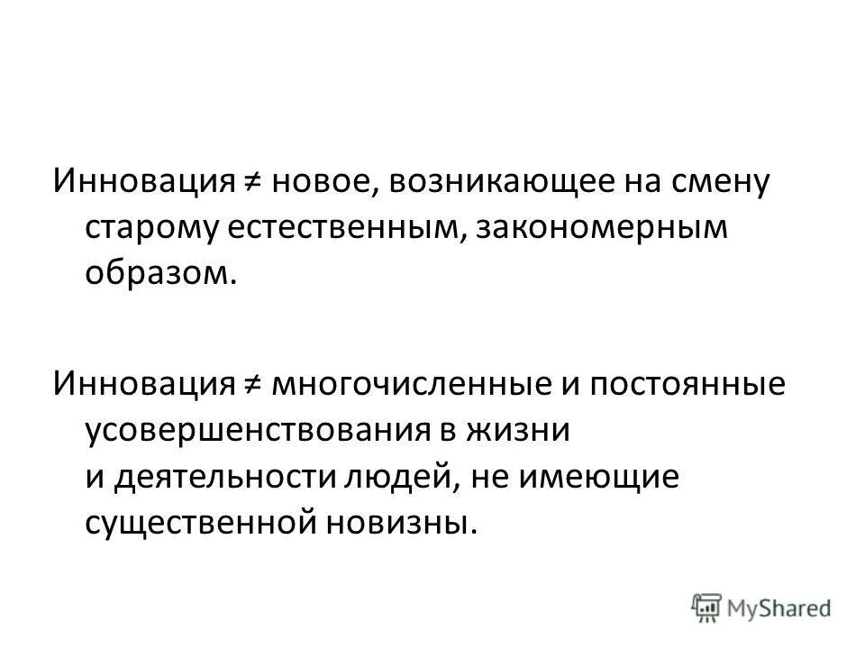 Закономерным образом. Особенные принципы. Закономерным образом. Чко какое за каномерность. Закономерным образом.