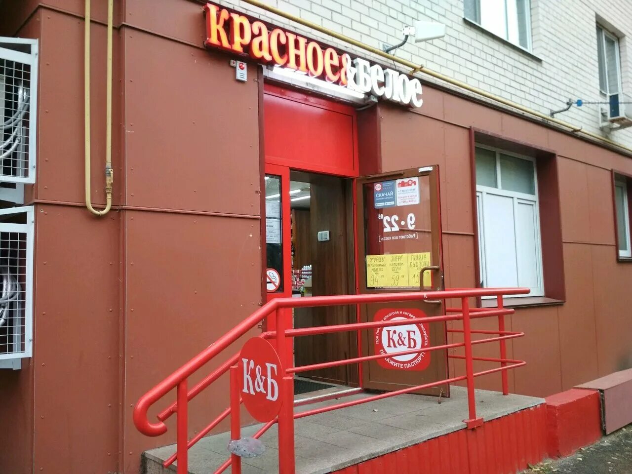 Красное ульяновск режим работы. Улица полбина 30 ульяновск. ульяновск ул полбина 51. бристоль на полбина ульяновск. красное белое ульяновск.