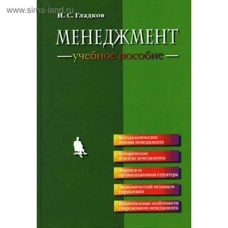 Профессиональное управление проектами