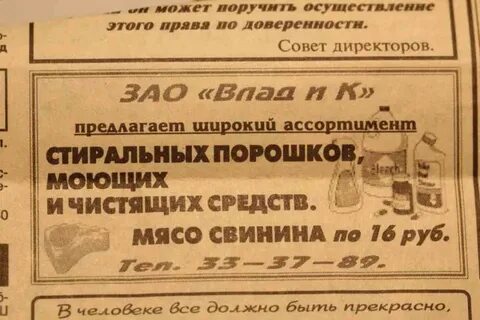 Лихая автобус