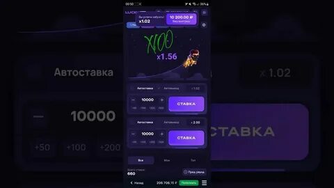 Лаки вин игра