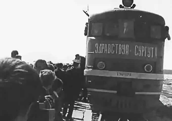 Сургут тюмень жд поезд. Железнодорожная магистраль тюмень – сургут. железная дорога тюмень сургут. в ссср вступила в строй железнодорожная магистраль тюмень – сургут. первый поезд в сургут 1975.