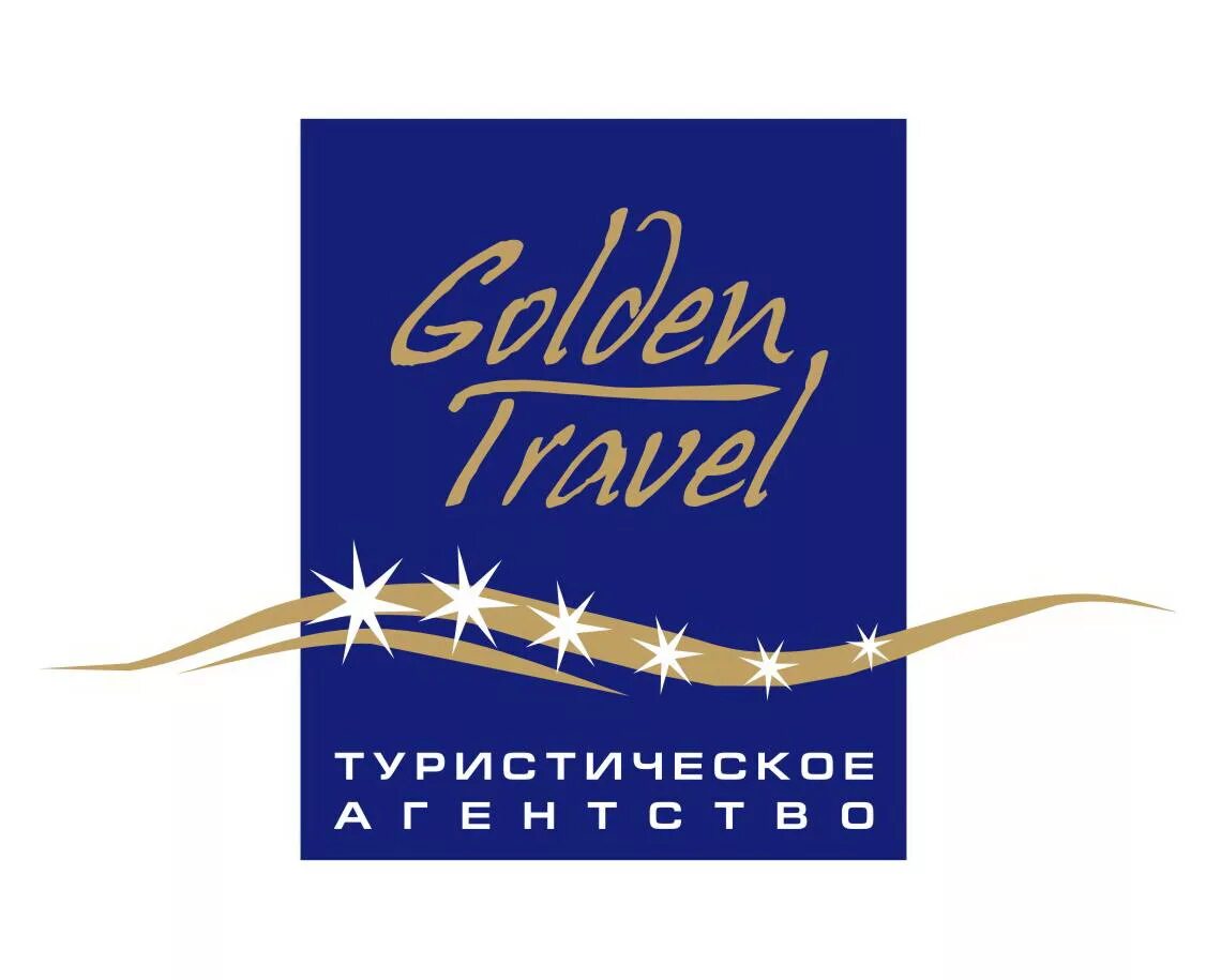 Travel екатеринбург. Голден тревал. Golden Travel Екатеринбург. ООО "Голден би".