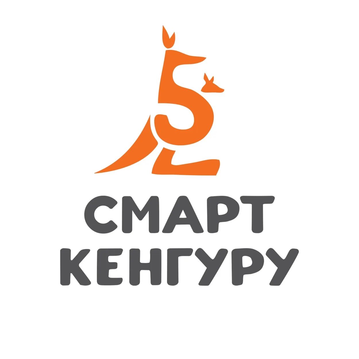 Смарт кенгуру. Кенгуру математический конкурс. Смарт кенгуру 2023. Смарт кенгуру конкурс. Кенгуру ру математика для всех