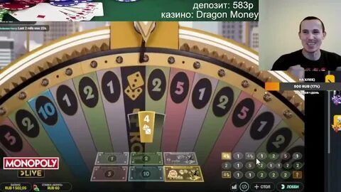 Драгон мани dragon money 13dp top