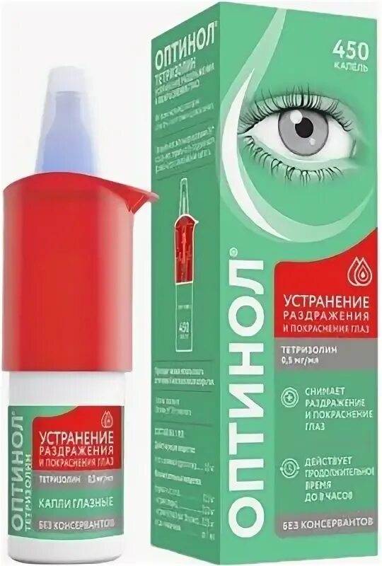 Глазные капли увлажняющие оптинол. Оптинол устранение раздражения капли. Капли оптинол экспресс увлажнение. Тетризолин капли глазные. Капли 0,4% фл.