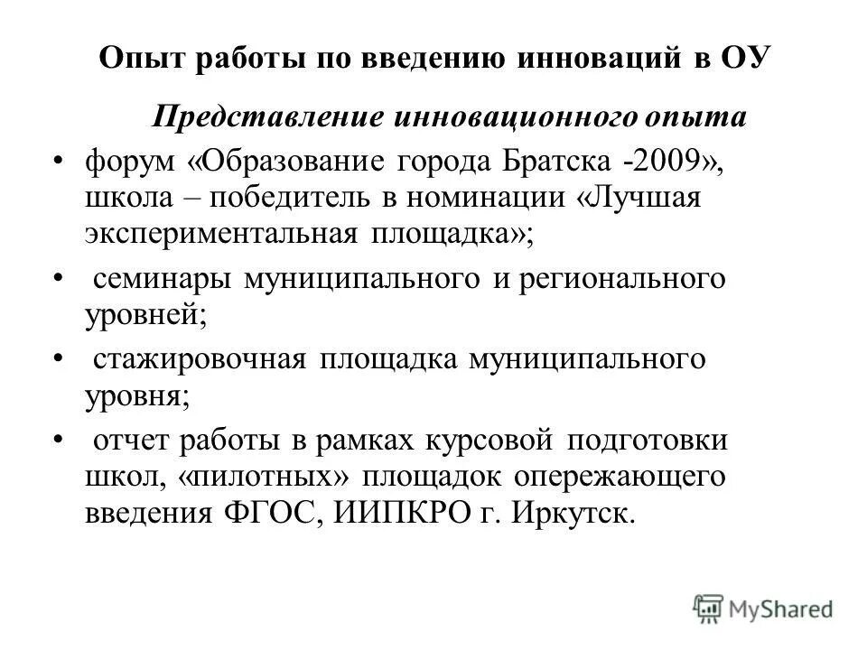 популярные форумы. федеральный центр компетенций. выставка 100+ technobuild 2022. форум 100+ пленарное. восточный экономический форум 2022.