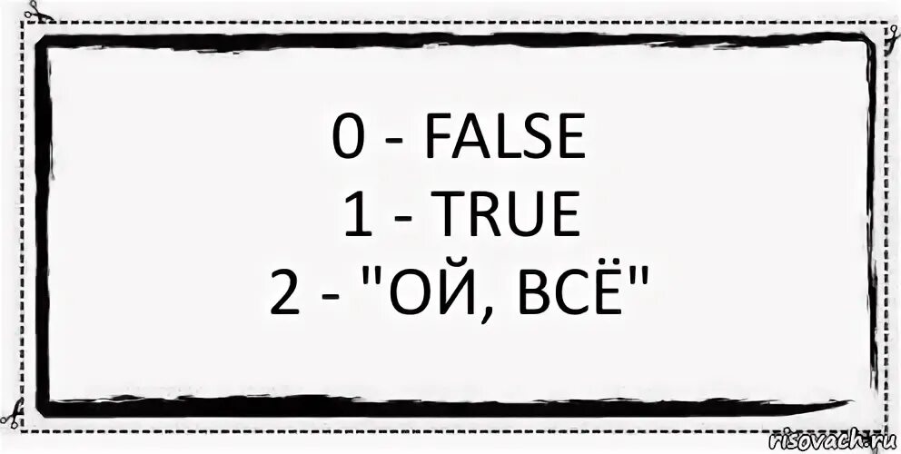False one