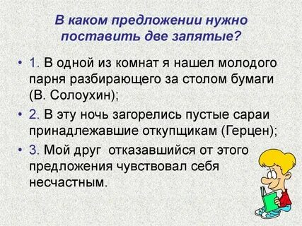 Не надо ставить время