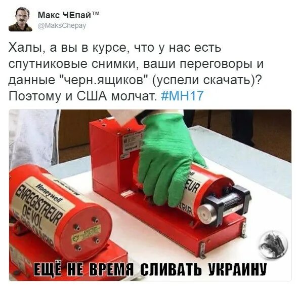 Почему тянем с украиной. Почему тянем с украиной. Почему тянем с украиной. Карикатуры на украинскую войну. Почему тянем с украиной.
