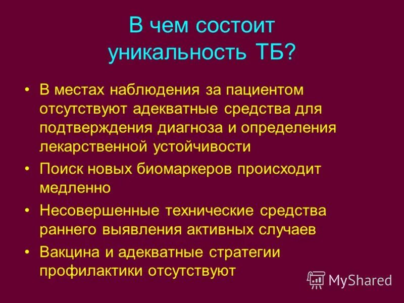 в чем заключается уникальность психологии. уникальность каждого человека. уникальность человека примеры. уникальность личности. уникальность проекта примеры.